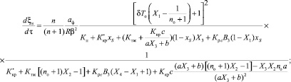 Eqn117.wmf