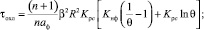 Eqn119.wmf