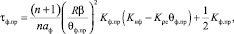 Eqn120.wmf