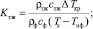 Eqn128.wmf