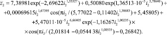 Eqn21.wmf