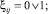 Eqn58.wmf