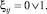 Eqn62.wmf