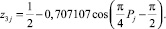 Eqn66.wmf
