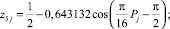 Eqn68.wmf
