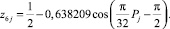Eqn69.wmf