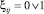 Eqn72.wmf