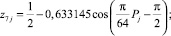 Eqn73.wmf