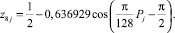 Eqn74.wmf