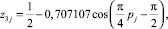 Eqn81.wmf