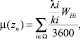 Eqn94.wmf