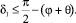 Eqn13.wmf