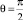 Eqn259.wmf