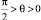Eqn260.wmf