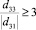 Eqn261.wmf