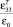 Eqn263.wmf