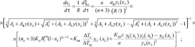 Eqn282.wmf