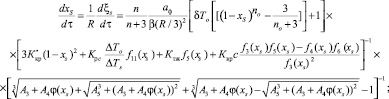Eqn284.wmf