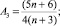 Eqn299.wmf