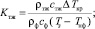 Eqn333.wmf