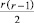 Eqn346.wmf