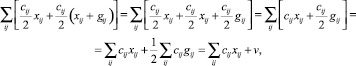 Eqn45.wmf
