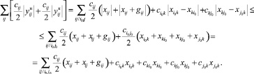 Eqn56.wmf