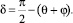Eqn5.wmf