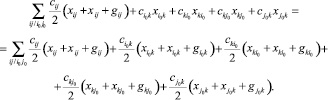 Eqn65.wmf