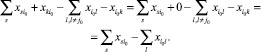 Eqn73.wmf