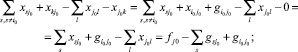 Eqn77.wmf