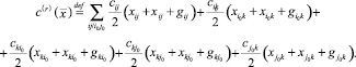 Eqn79.wmf