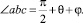 Eqn7.wmf