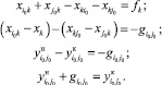 Eqn84.wmf