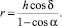 Eqn11.wmf