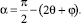 Eqn13.wmf