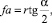 Eqn16.wmf