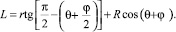 Eqn19.wmf