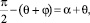 Eqn7.wmf