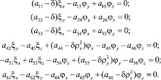 Eqn39.wmf