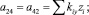 Eqn47.wmf