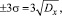 Eqn5.wmf