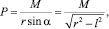 Eqn60.wmf