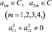 Eqn66.wmf