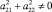 Eqn67.wmf