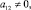Eqn70.wmf