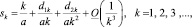 Eqn72.wmf