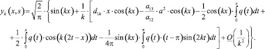 Eqn76.wmf