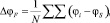 Eqn77.wmf