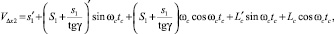 Eqn80.wmf
